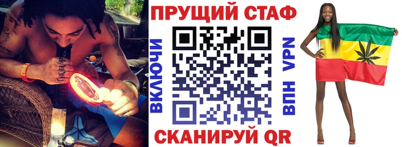 Виды наркотиков купить Волоколамск Бошки Шишки Меф мяу мяу Бутират ГАШ A-PVP