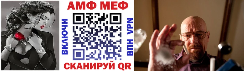 Амфетамин VHQ  наркошоп  Волоколамск 