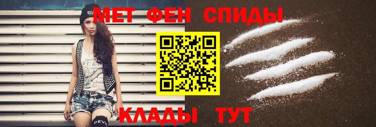 Amphetamine 97% Волоколамск