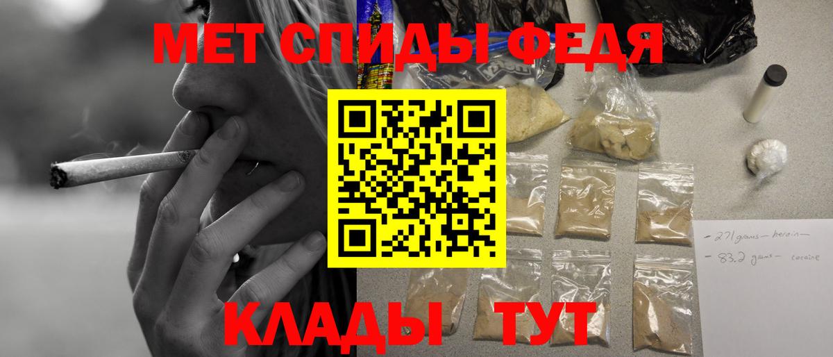 Амфетамин Premium  Амфетамин  Амфетамин  Вход с VPN  Волоколамск 