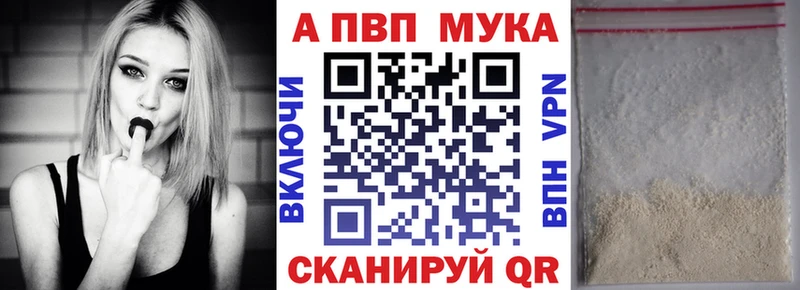 А ПВП СК hydra зеркало Волоколамск