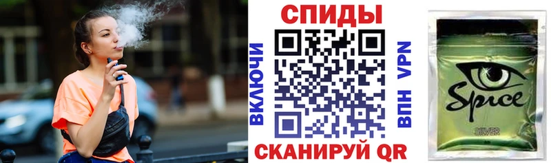 Бутират бутик  Волоколамск 
