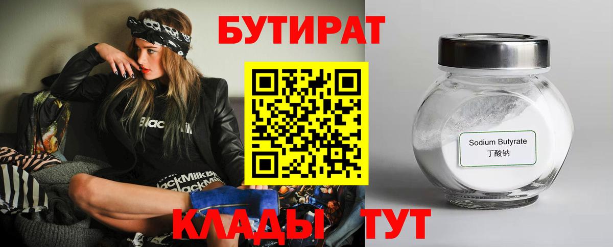 ГАШ  НБОМе  Экстази  Вход с VPN  Каннабис  А ПВП СК   Волоколамск  МЕТ  Меф МЯУ МЯУ  