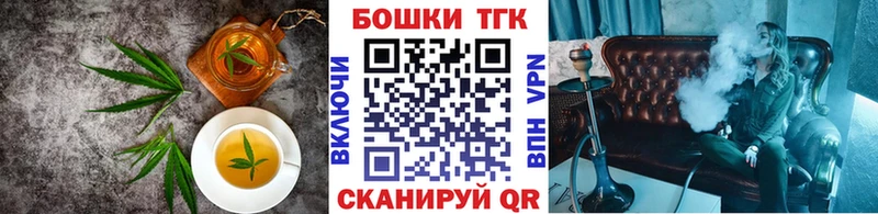 shop клад  Волоколамск  Печенье с ТГК марихуана 