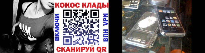 Cocaine Боливия  Волоколамск 