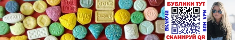 KRAKEN сайт  Волоколамск  Ecstasy таблы 