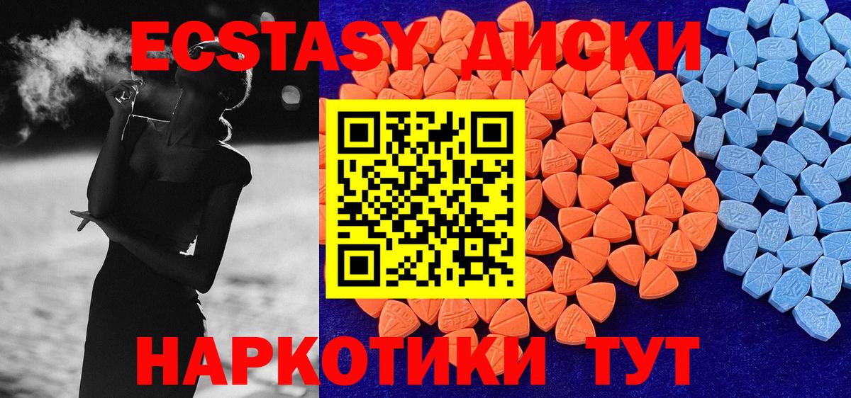 Экстази Дубай Волоколамск