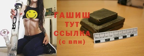 альфа пвп VHQ Дмитровск