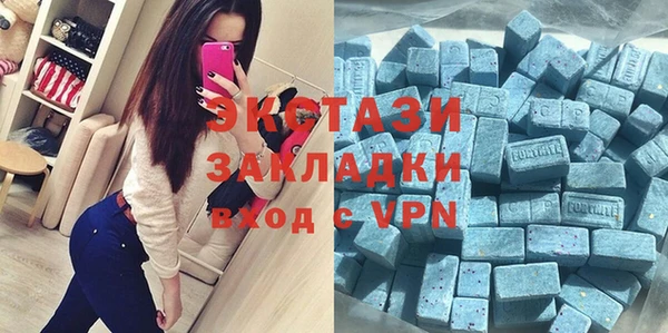 альфа пвп VHQ Дмитровск