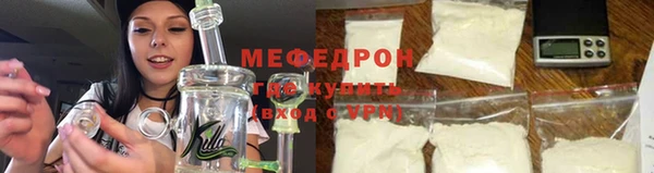 скорость mdpv Семилуки