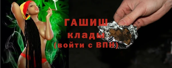 крисы Магадан