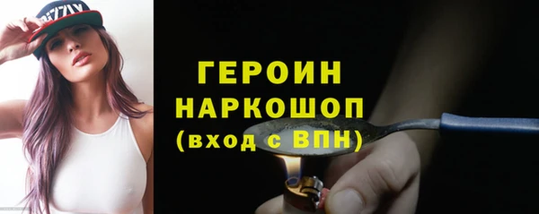 альфа пвп VHQ Дмитровск