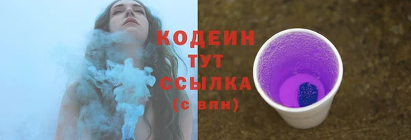 альфа пвп VHQ Дмитровск