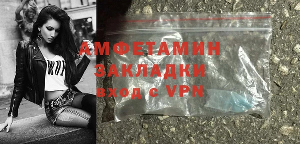 альфа пвп VHQ Дмитровск