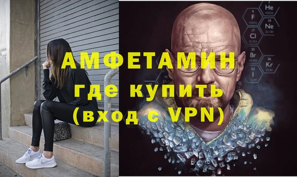 амфетамин Магас