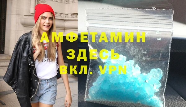 альфа пвп VHQ Дмитровск