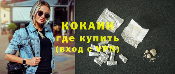 альфа пвп VHQ Дмитровск