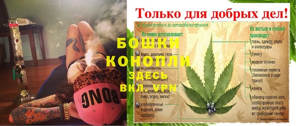 альфа пвп VHQ Дмитровск