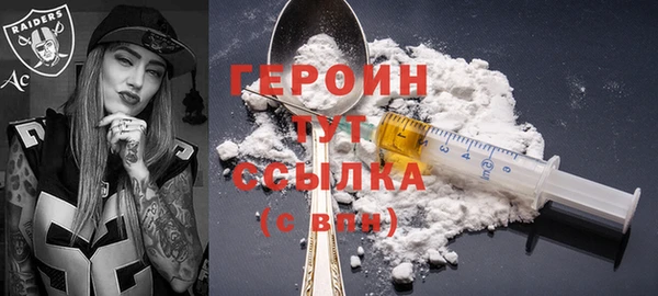 альфа пвп VHQ Дмитровск