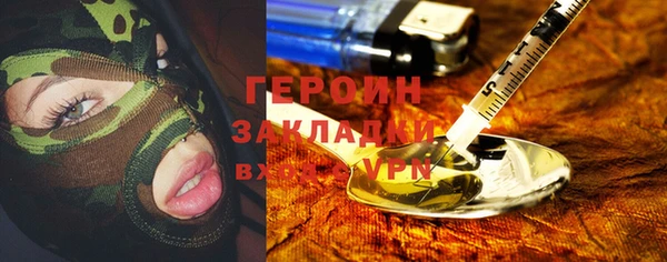 альфа пвп VHQ Дмитровск