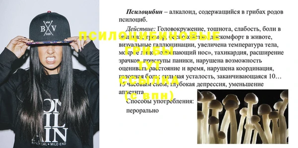 альфа пвп VHQ Дмитровск