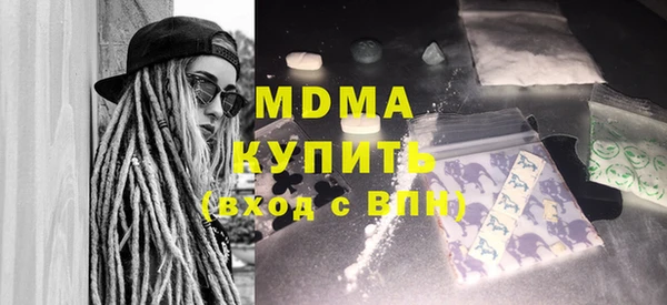 дистиллят марихуана Михайловка