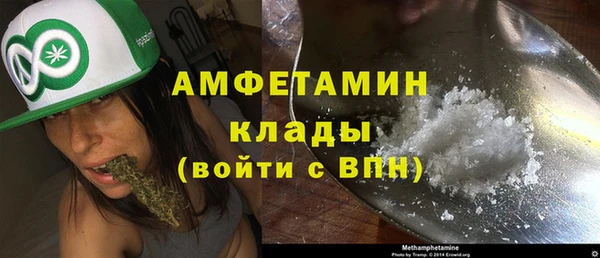 альфа пвп VHQ Дмитровск