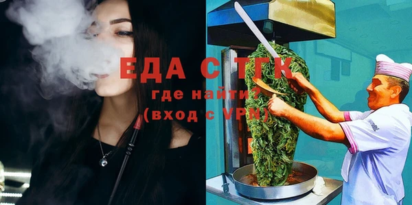 альфа пвп VHQ Дмитровск