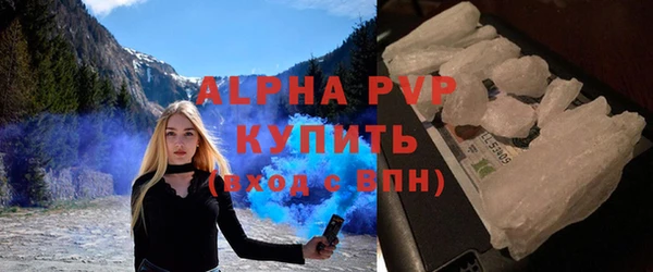 ALPHA PVP Дмитриев
