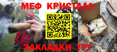 бутик Конаково
