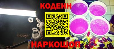 кокаин Коммунар