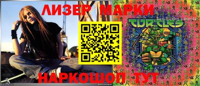 шишки Комсомольск-на-Амуре