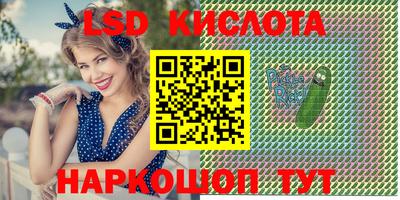 кокаин Коммунар