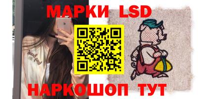 шишки Комсомольск-на-Амуре
