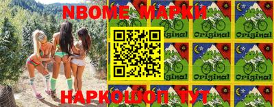 бутик Конаково