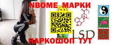 шишки Комсомольск-на-Амуре