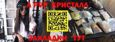 кокаин Коммунар