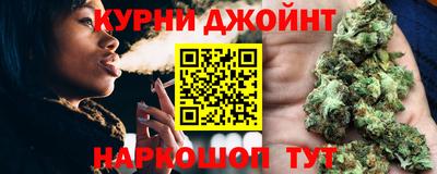 шишки Комсомольск-на-Амуре