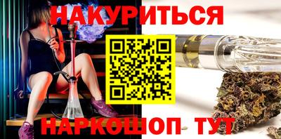 бутик Конаково
