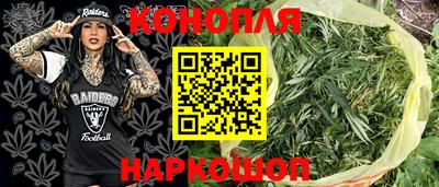 шишки Комсомольск-на-Амуре