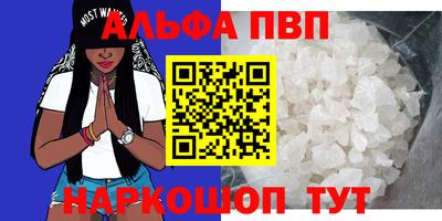 шишки Комсомольск-на-Амуре