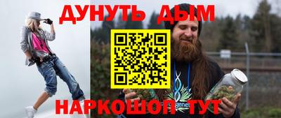 шишки Комсомольск-на-Амуре