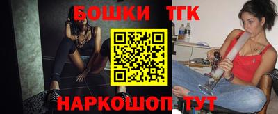 бутик Конаково