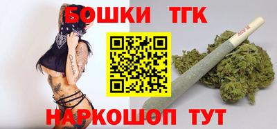 бутик Конаково