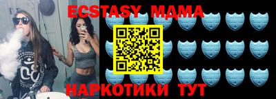 шишки Комсомольск-на-Амуре