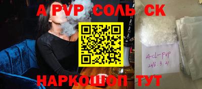 бутик Конаково