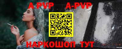 бутик Конаково