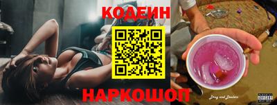 шишки Комсомольск-на-Амуре