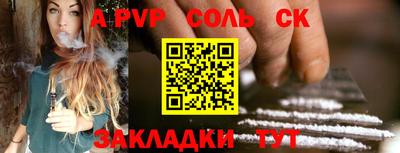 шишки Комсомольск-на-Амуре