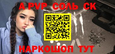 шишки Комсомольск-на-Амуре